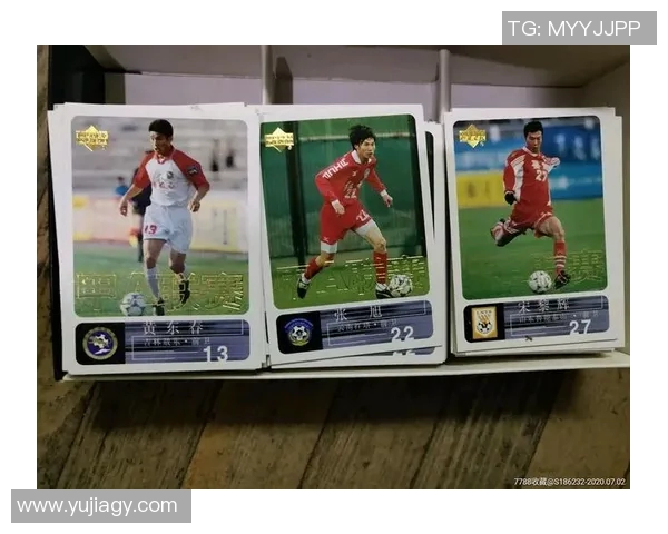 中国足球明星卡价格一览及其市场趋势分析 中国足球明星卡价格一览及其市场趋势分析